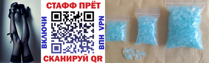 Купить наркотики цена Отрадное Канабис  COCAIN  A PVP  МЕФ  ГАШ 
