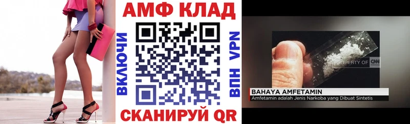 даркнет клад  Отрадное  АМФЕТАМИН VHQ  мега онион 