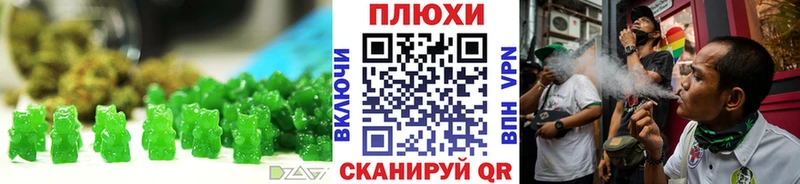 Печенье с ТГК марихуана Отрадное