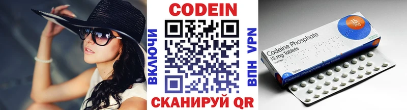 Кодеиновый сироп Lean Purple Drank наркотики даркнет как зайти Отрадное