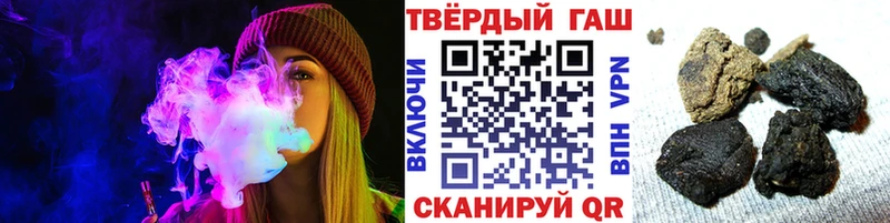 ГАШ Cannabis  Отрадное 