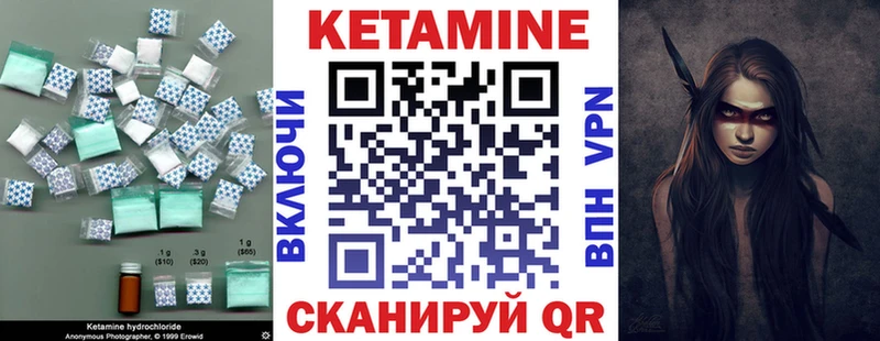 Кетамин ketamine  Отрадное 
