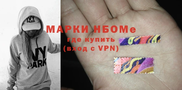 бошки Балахна