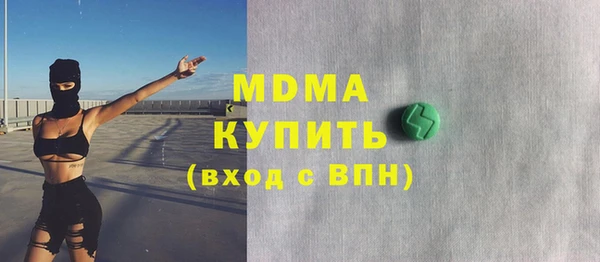 COCAINE Балабаново