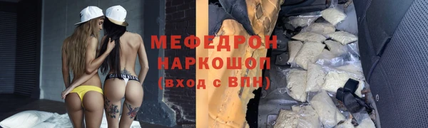 бошки Балахна