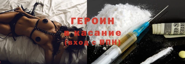 COCAINE Балабаново