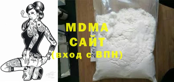 COCAINE Балабаново
