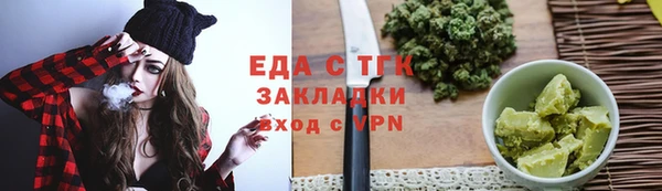 бошки Балахна