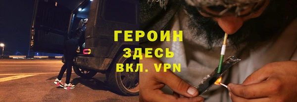 PSILOCYBIN Баксан