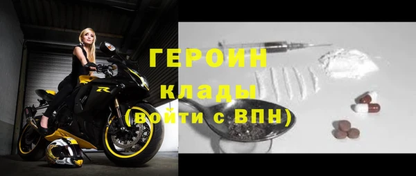 COCAINE Балабаново