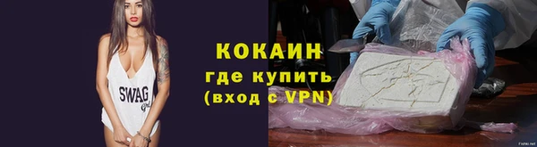 COCAINE Балабаново