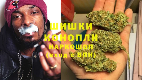COCAINE Балабаново