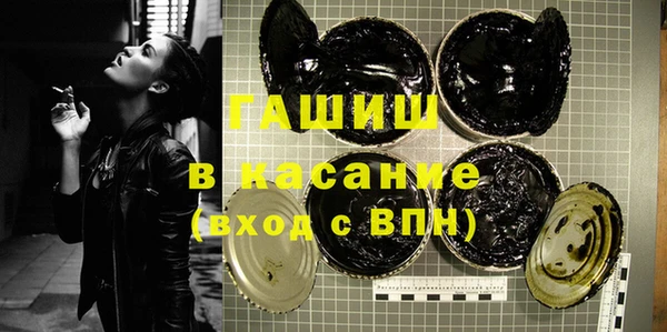 COCAINE Балабаново