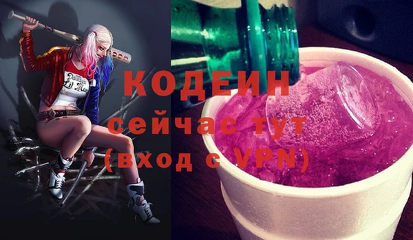 COCAINE Балабаново