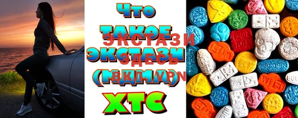 PSILOCYBIN Баксан