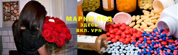 COCAINE Балабаново