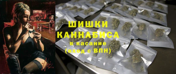 COCAINE Балабаново