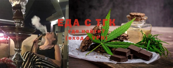 COCAINE Балабаново