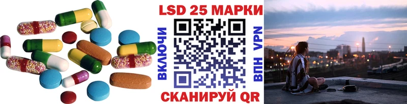 нарко площадка телеграм  магазин  наркотиков  Отрадное  LSD-25 экстази ecstasy 