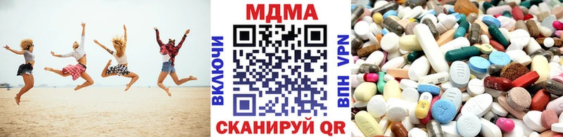 МДМА кристаллы купить цена Отрадное