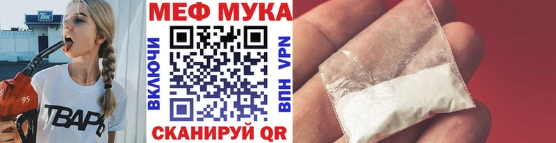 Мефедрон мяу мяу  наркотики  OMG онион  Отрадное 