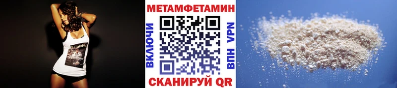 Первитин винт  продажа наркотиков  Отрадное 