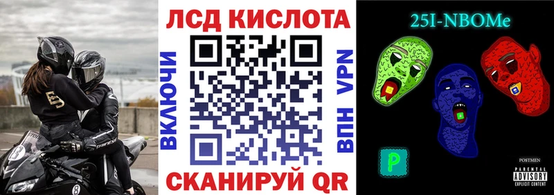 Наркотические марки 1500мкг  ОМГ ОМГ ссылки  Отрадное  сколько стоит 