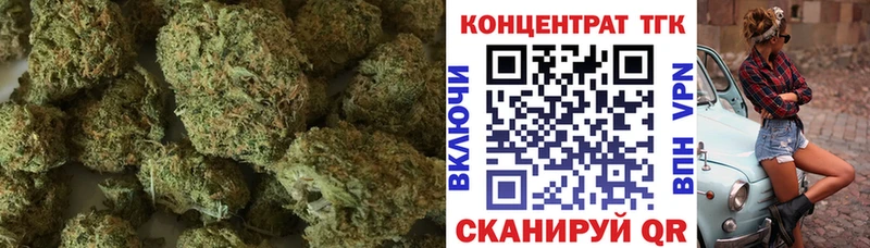 наркота Отрадное Дистиллят ТГК жижа