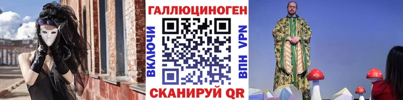 Псилоцибиновые грибы GOLDEN TEACHER Отрадное